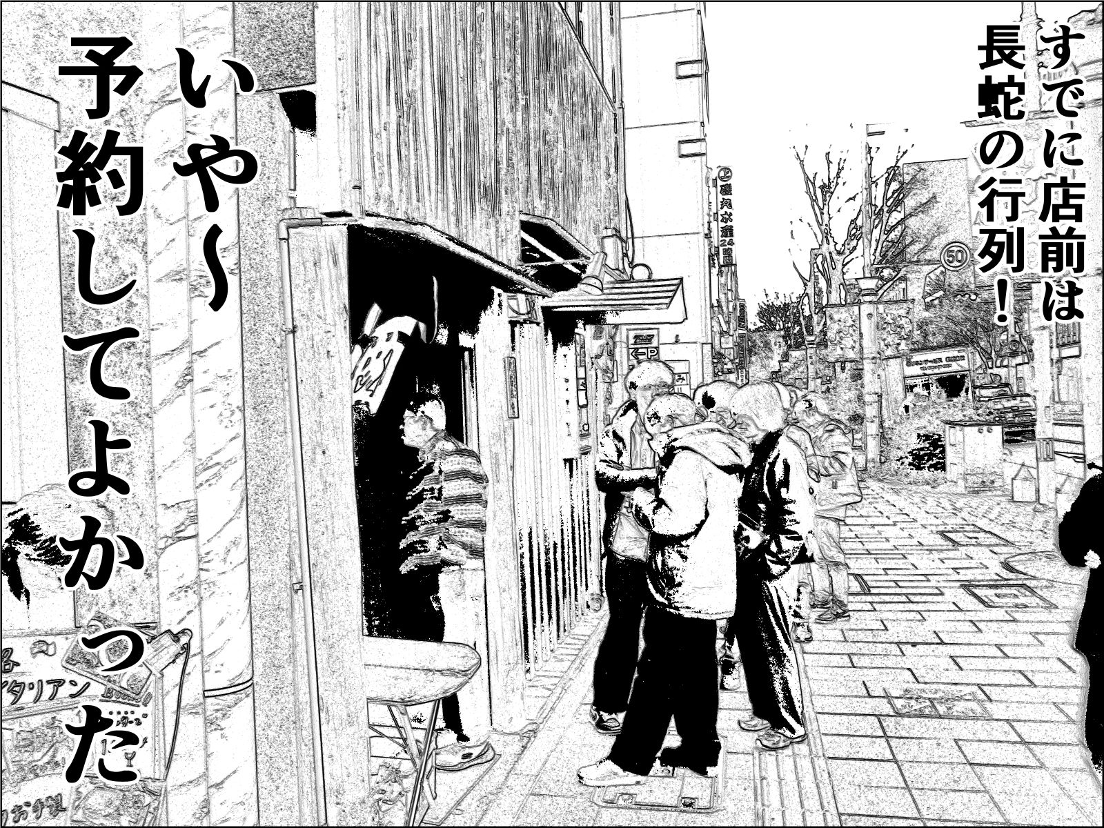 実録  ★椎茸のえろ旅11 サンプル2ページ目