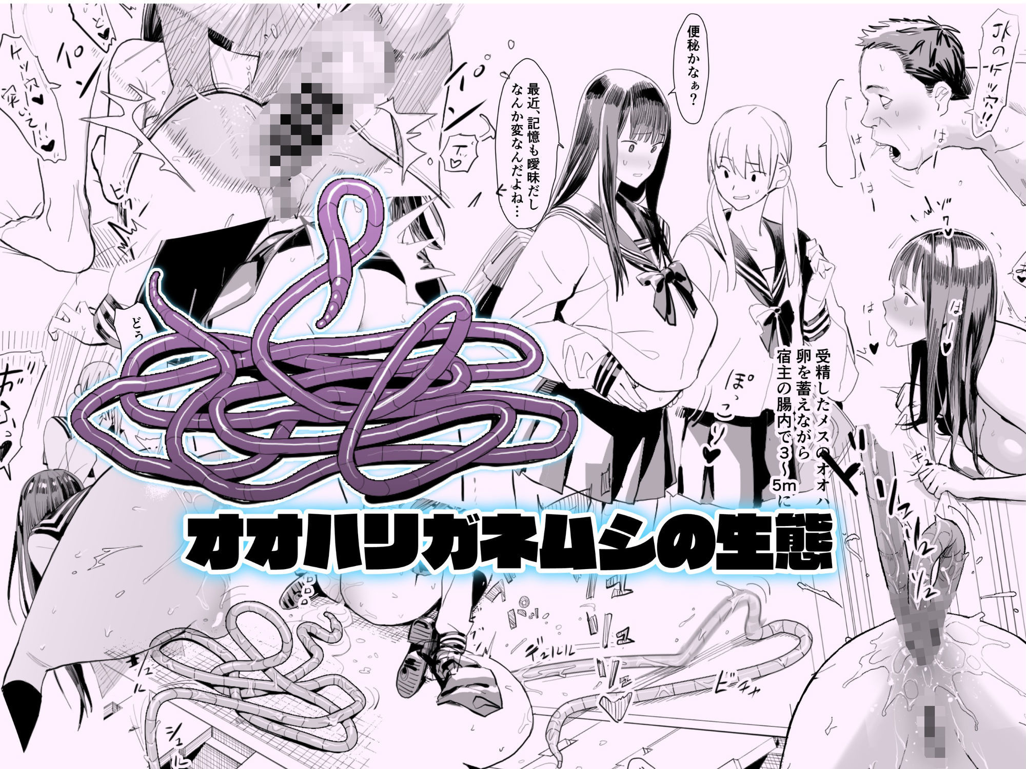 Fantiaまとめ（2023年，2024年，2025年分） サンプル2ページ目