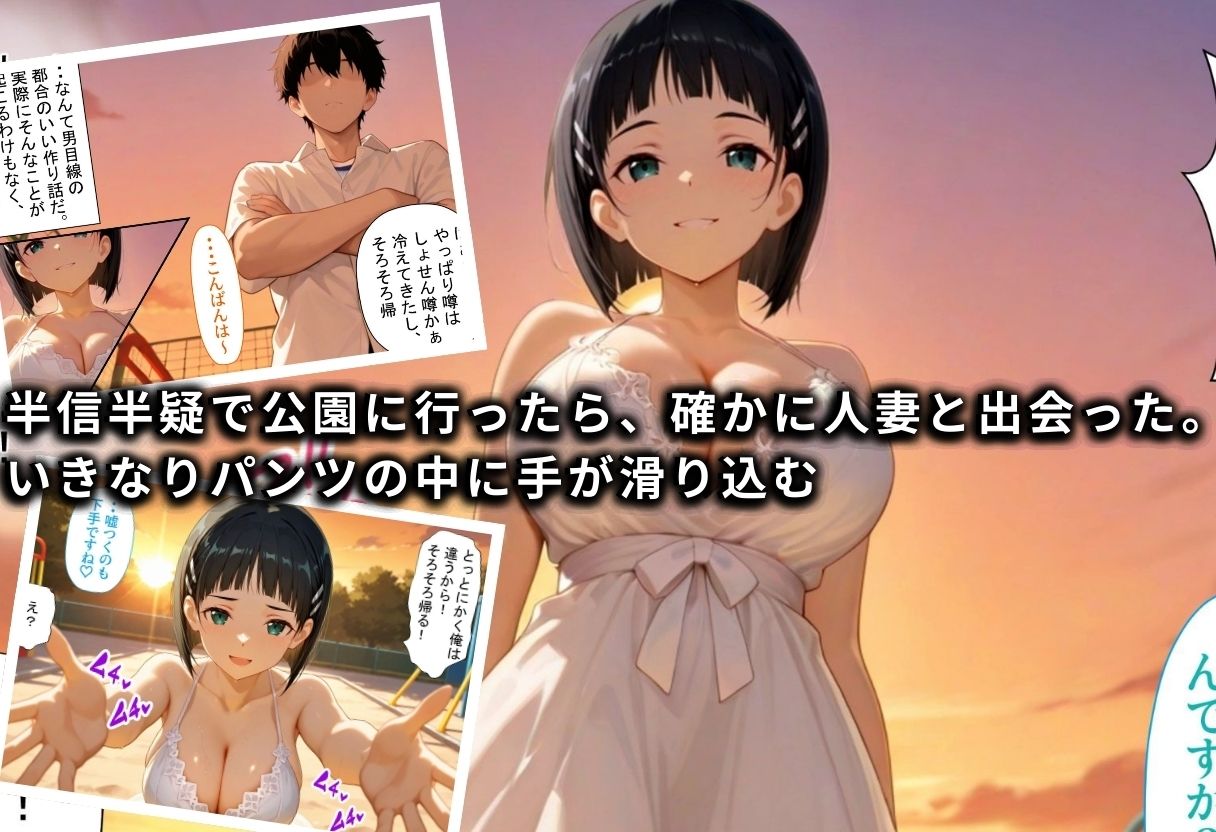 筆おろし中毒の人妻──旦那のいない家で童貞狩り 桐〇谷直葉編 サンプル2ページ目