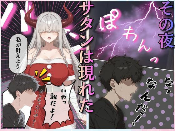 リア充爆発NTRプレゼント  JDカップル強●寝取り サンプル4ページ目