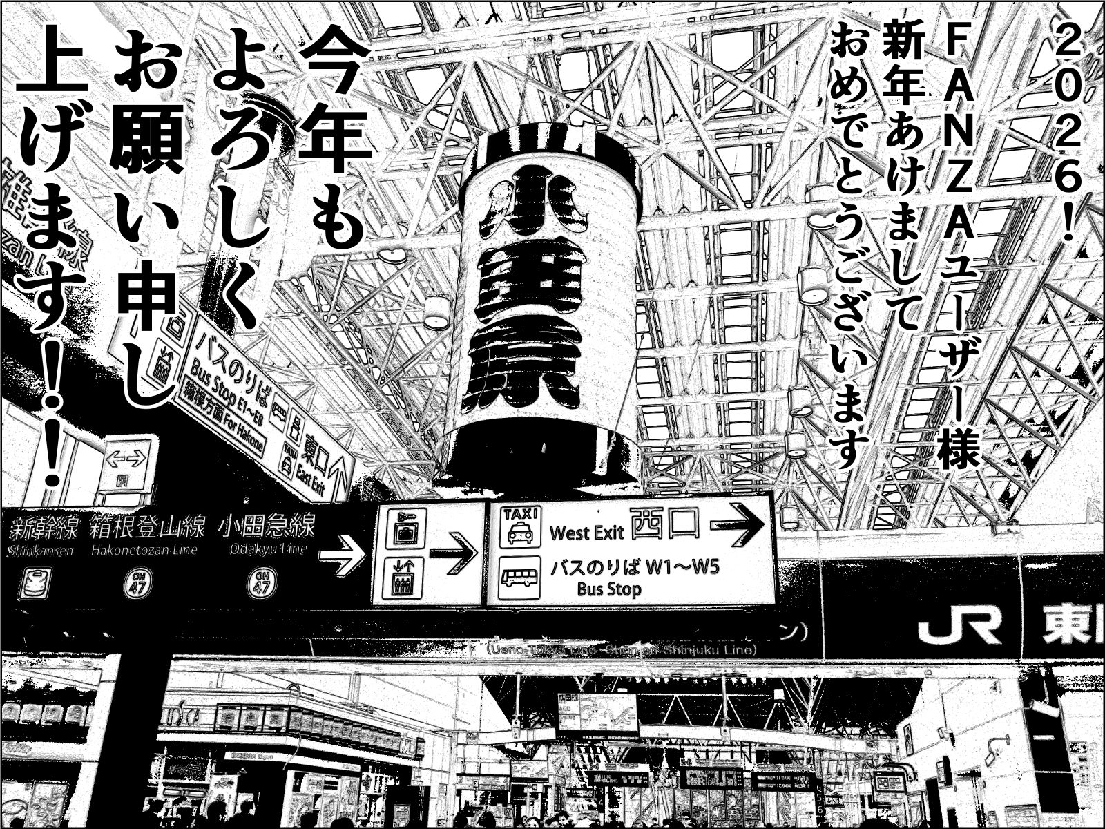 実録  ★椎茸のえろ旅12 サンプル1ページ目