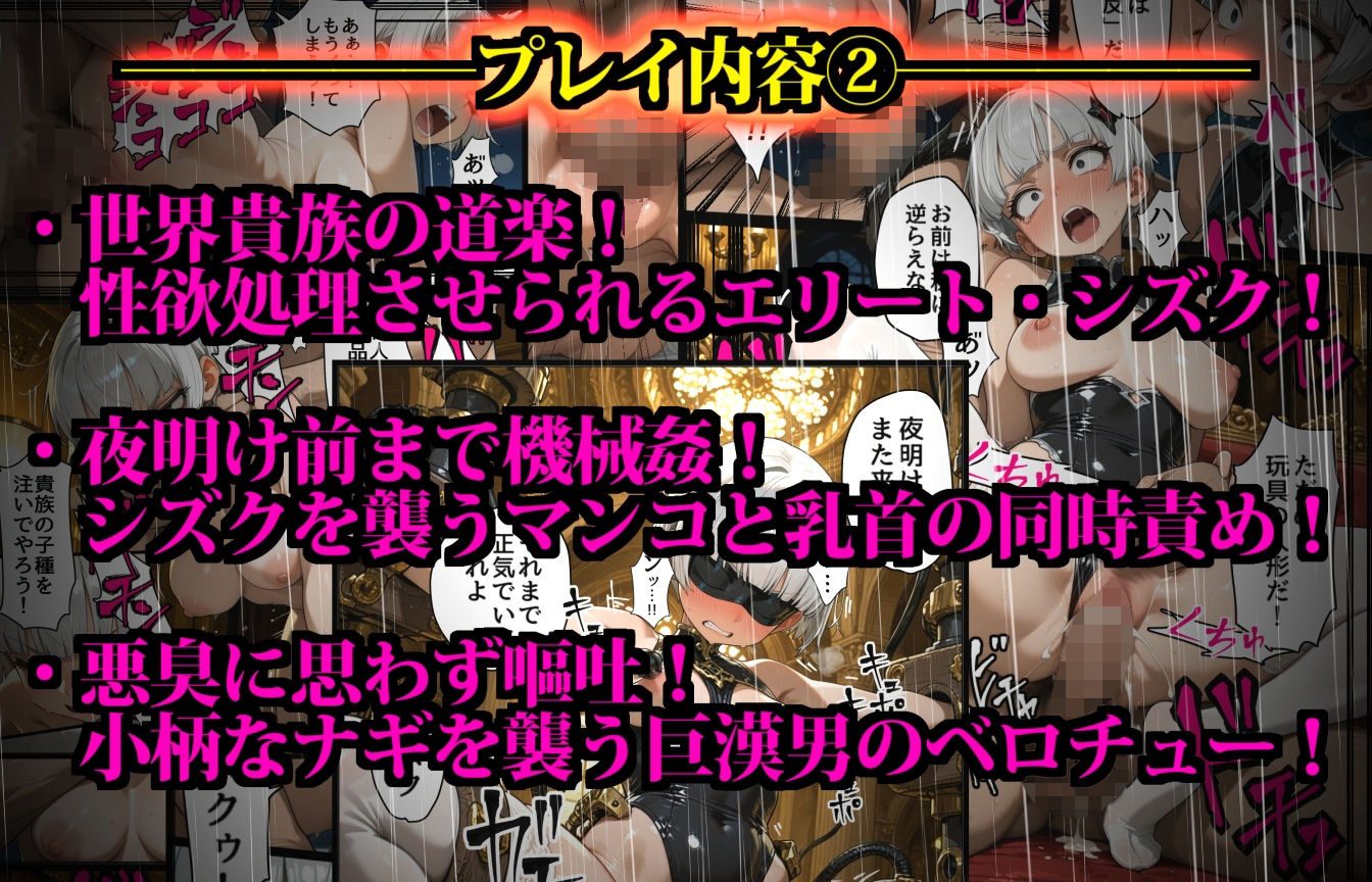 少女暗殺者vs死刑囚軍団〜性か死か！無人島は今宵、「獄楽」と化す…！〜 サンプル7ページ目