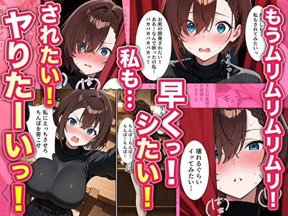 【実話】バツイチOL女（25）が、初めてのハプバーでおっさん2人に絶頂させれられまくった話 サンプル7ページ目