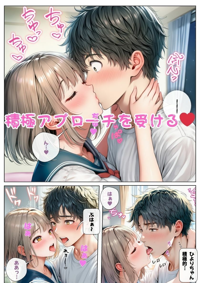 【母娘丼】JK娘に迫られエッチしたらセクシーな母親が悲しんだので親子丼にした！ サンプル5ページ目