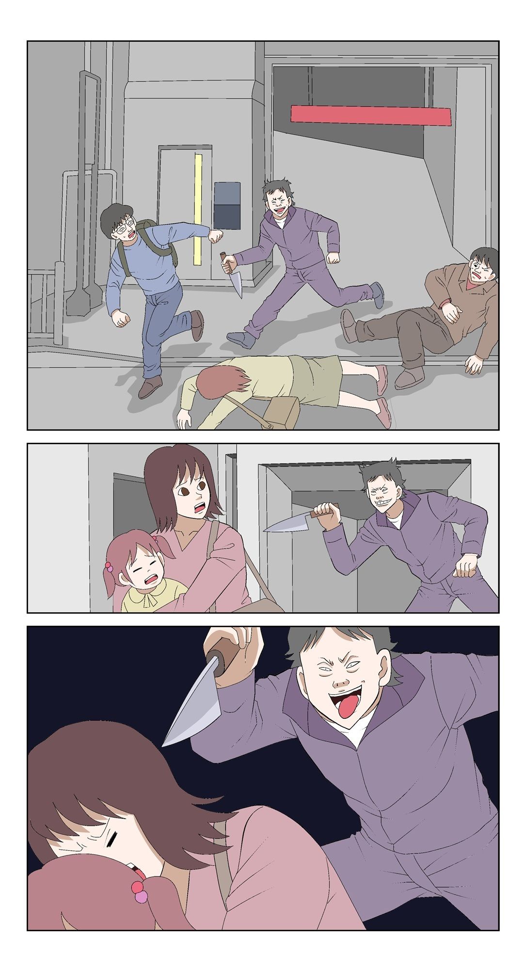 脳吸い5 サンプル3ページ目