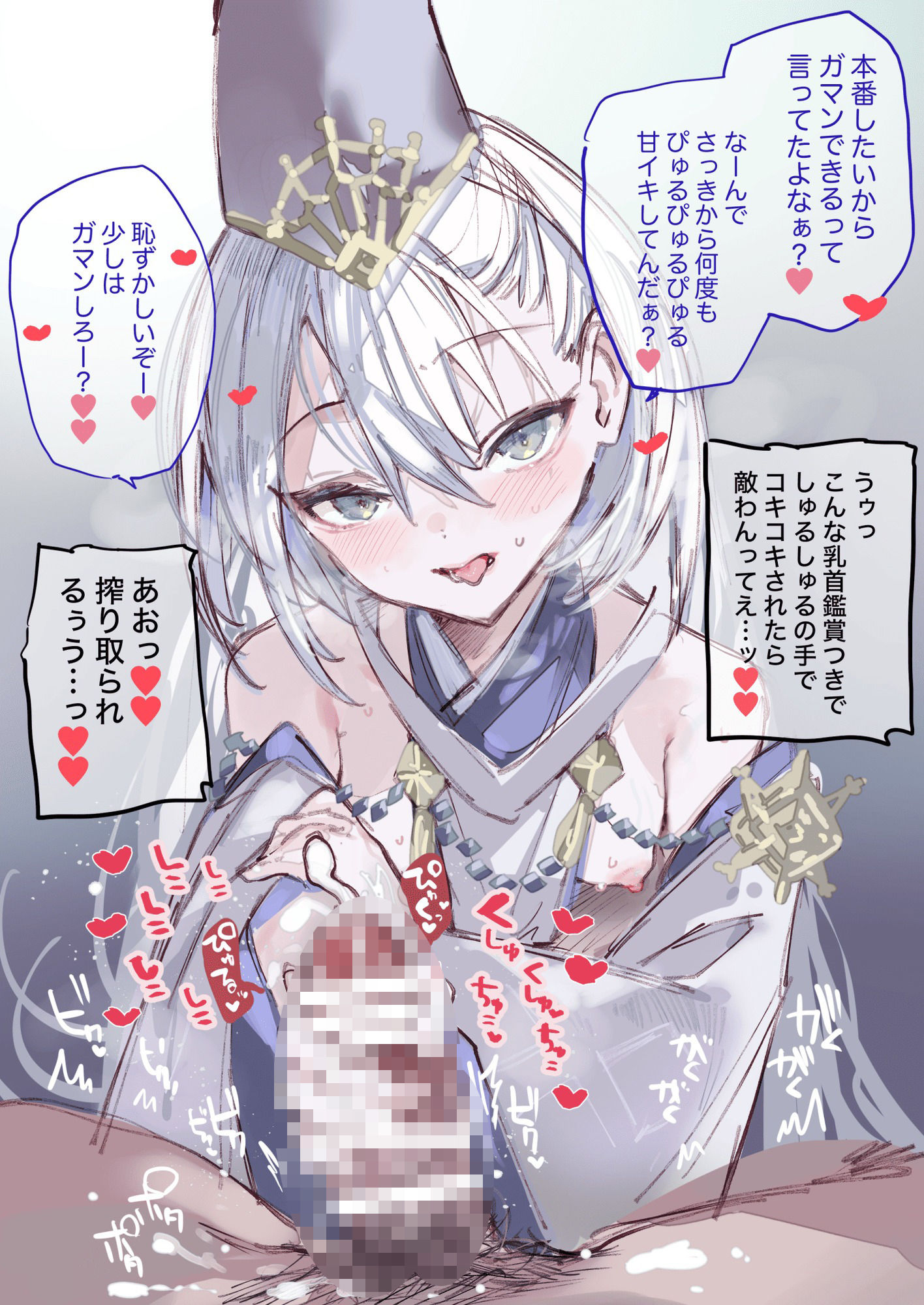 クオンちゃんのえっちな本1 サンプル3ページ目