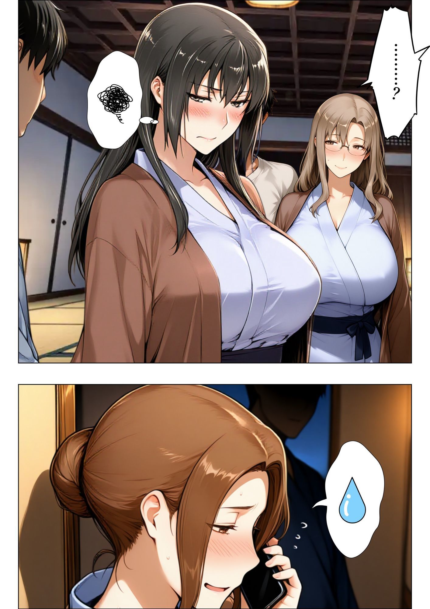 既読をつけたくなかった  あの夜のお泊まり事情 サンプル3ページ目
