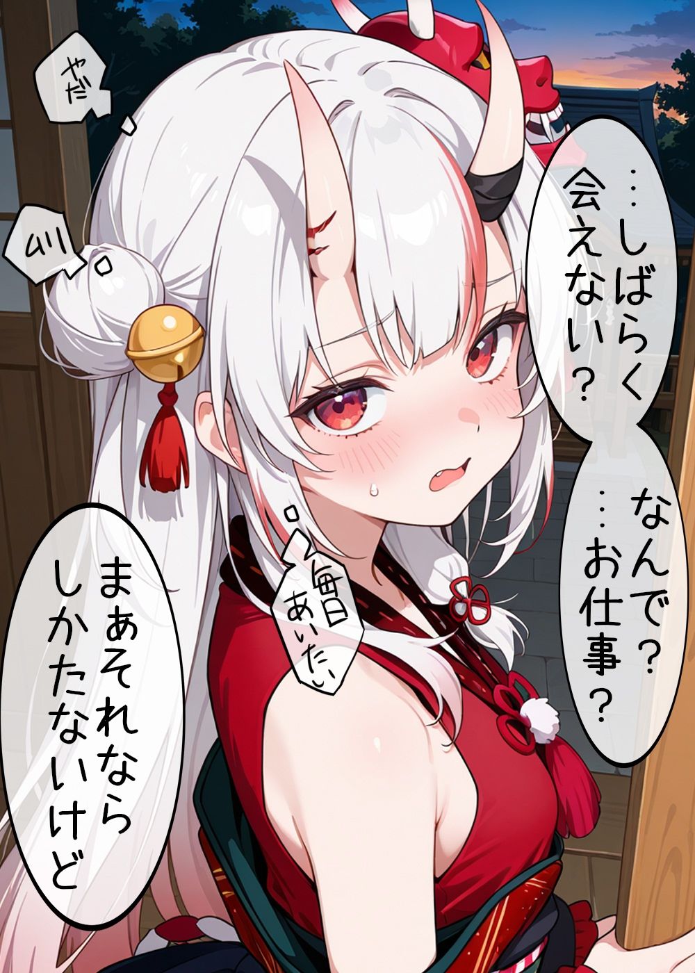 我慢できなくなったお嬢といちゃいちゃえっち3 サンプル1ページ目