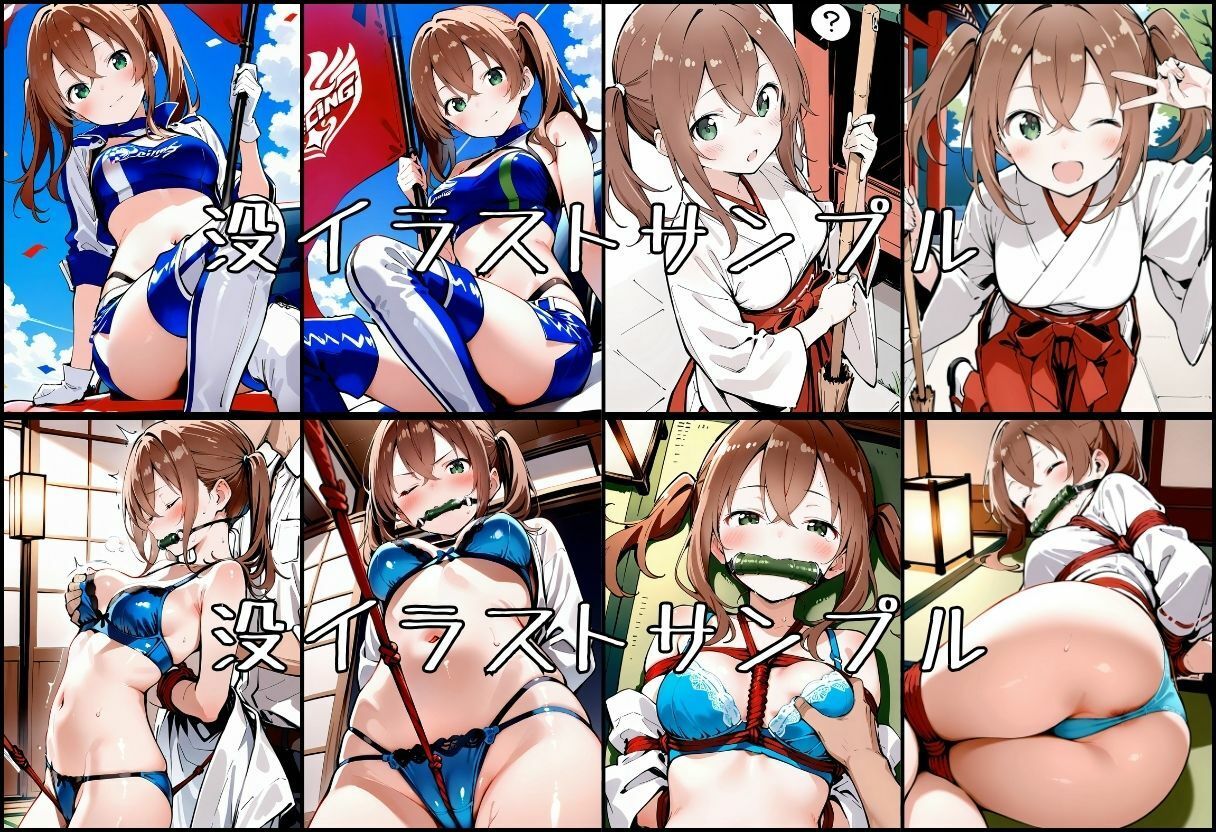 いと、おかし6  〜巫女・世良田  小純編〜 サンプル9ページ目