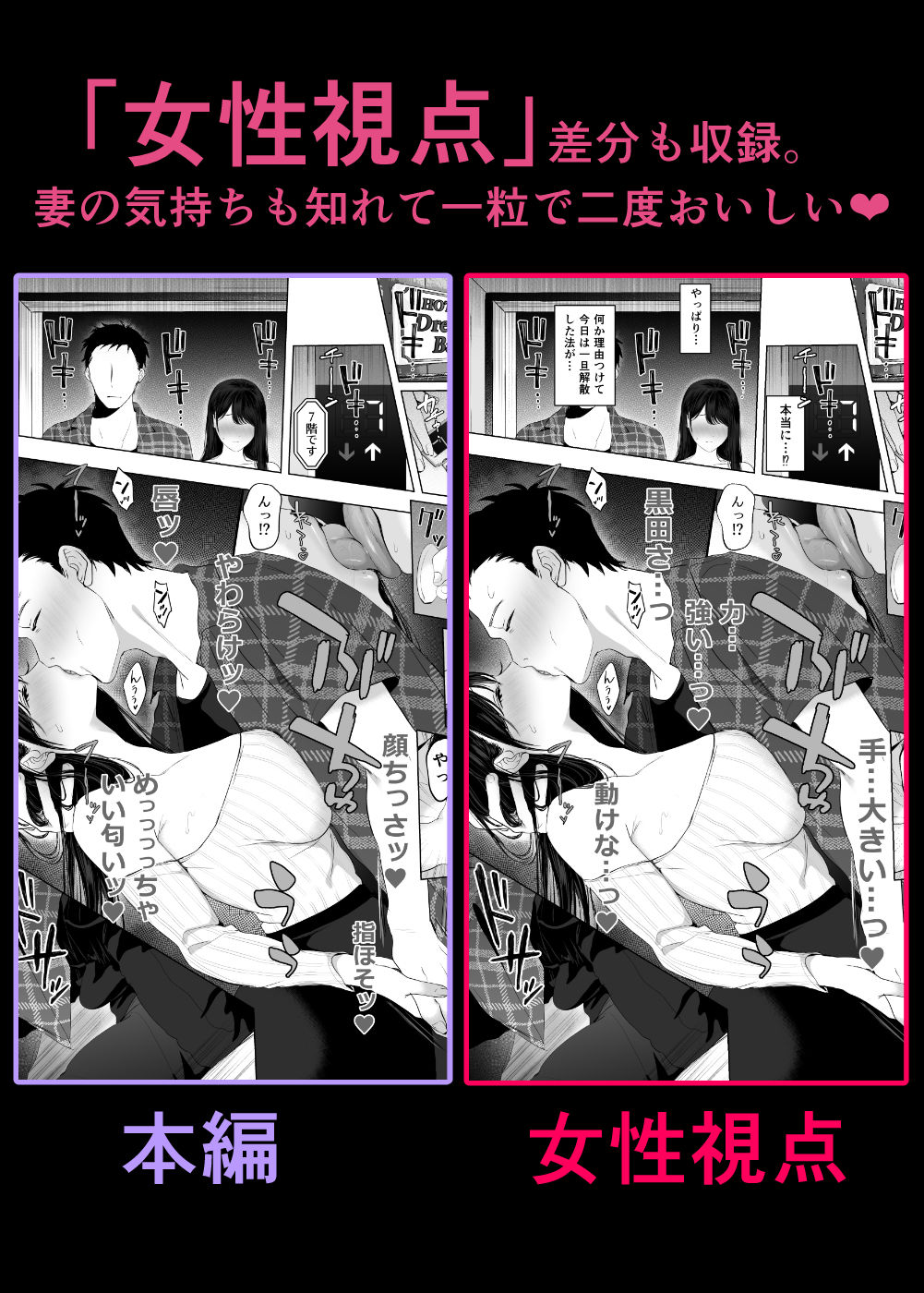あなたが望むなら7〜背徳の既婚者マチアプ＆いいなり野外＆ドスケベカーSEX編〜 サンプル10ページ目