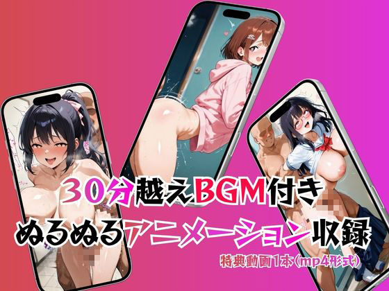 托卵マンション虜になった若妻達 サンプル10ページ目