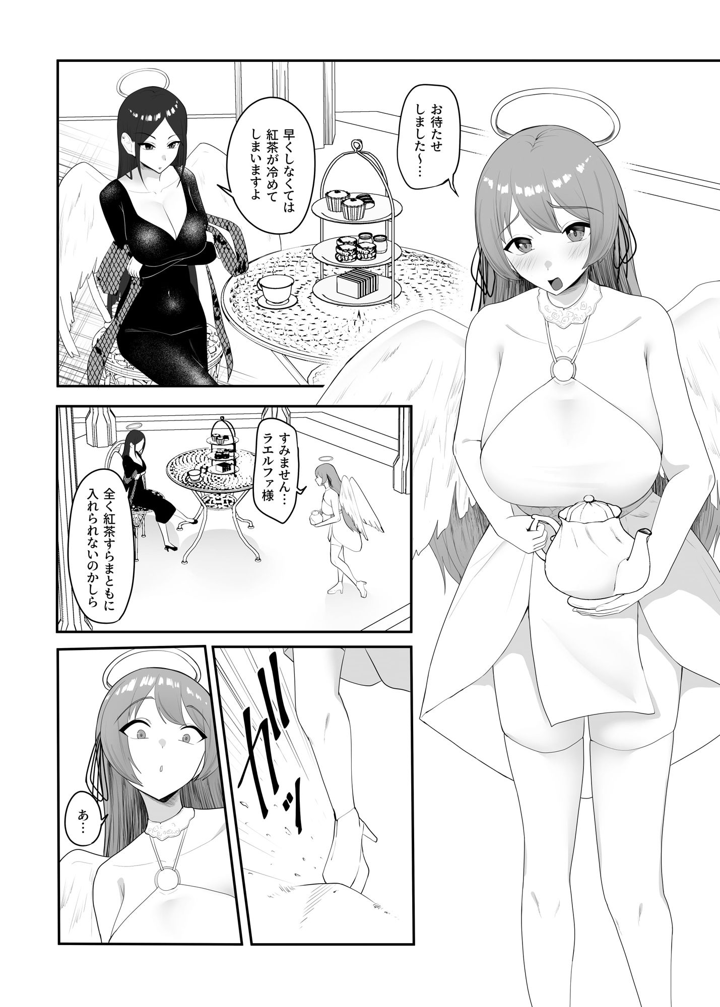 天使の救済活動 何でも言うことを聞く天使が現れたのでヤりまくる話 サンプル6ページ目