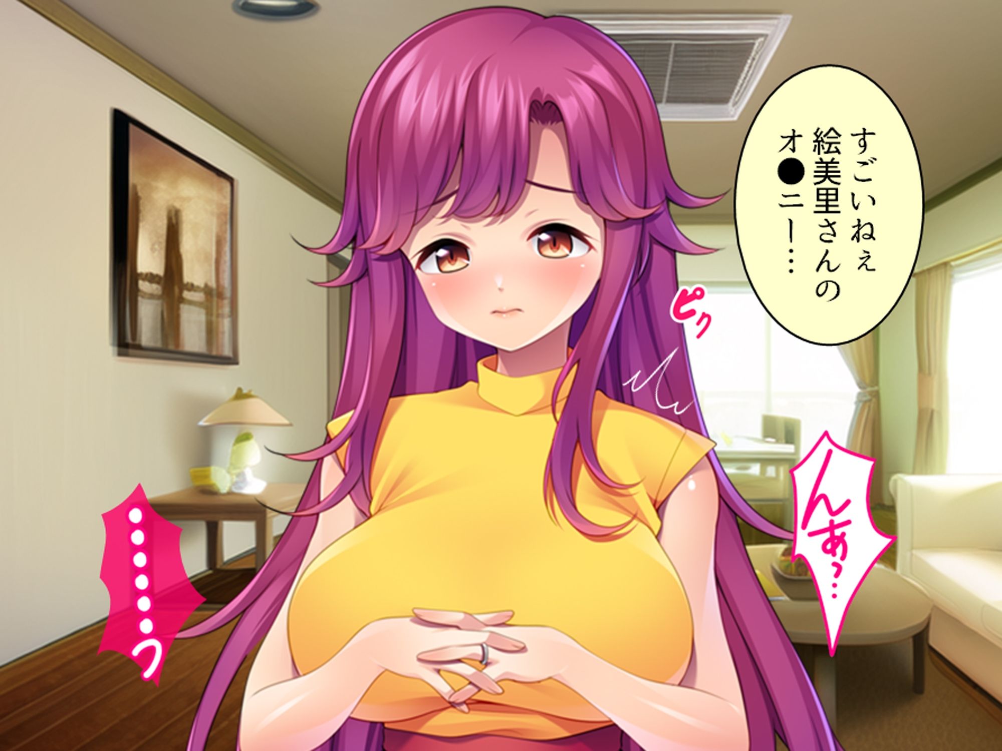 俺と若い義母は親父に隠れてヤることヤっている！ 上 サンプル3ページ目