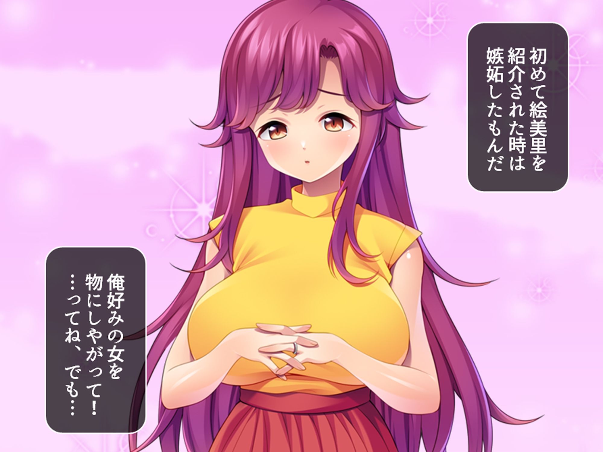 俺と若い義母は親父に隠れてヤることヤっている！ 上 サンプル5ページ目