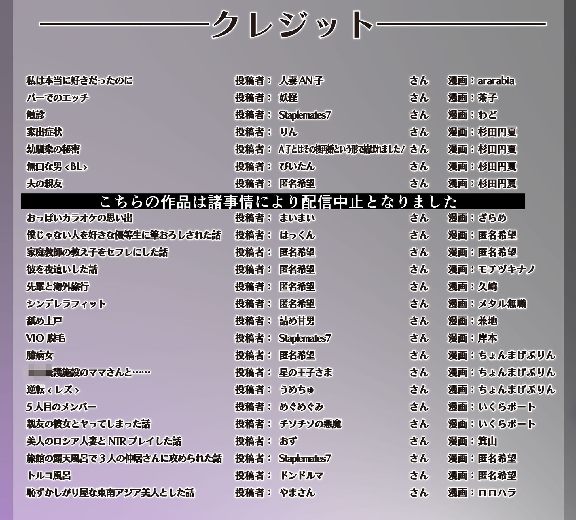インモラル2  〜読者から寄せられた背徳エロ体験談〜 サンプル9ページ目