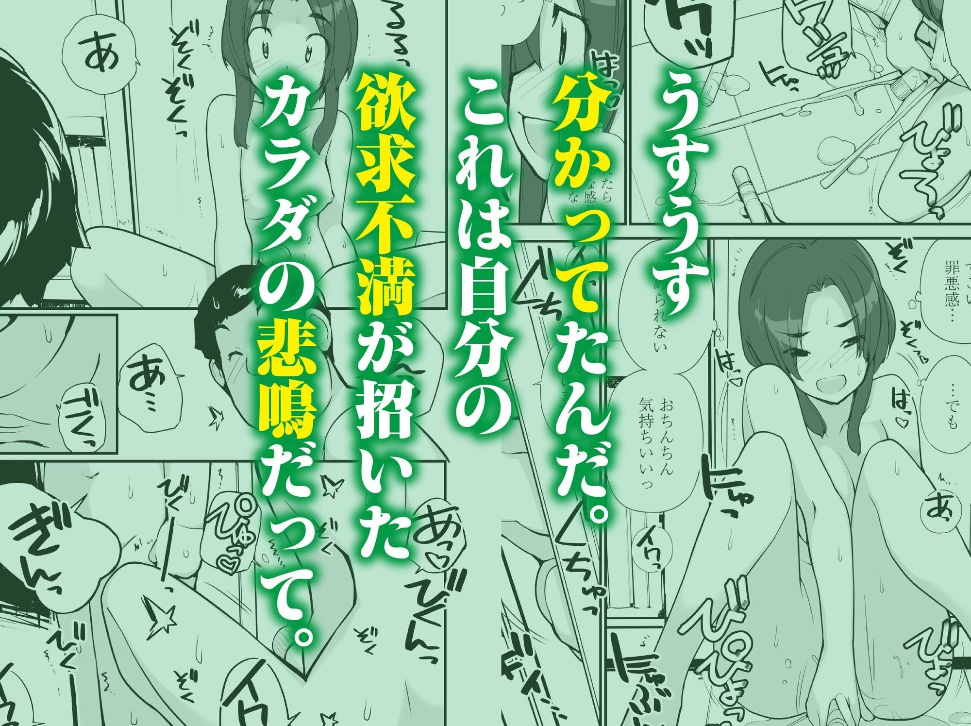 催●にかかった先輩を放置してみたら…VOL.1 サンプル4ページ目