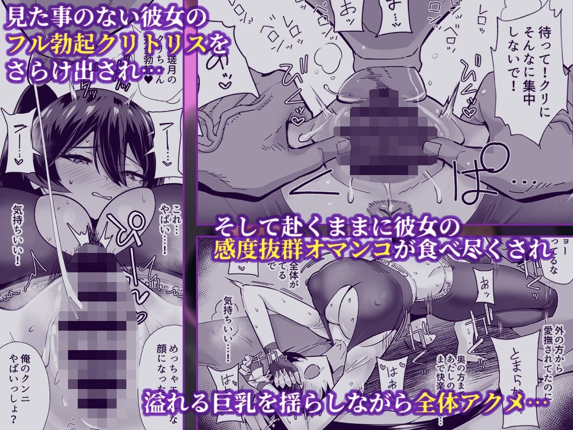 屈服2.5〜風紀委員長は持ち帰られて弄ばれて…〜 サンプル4ページ目