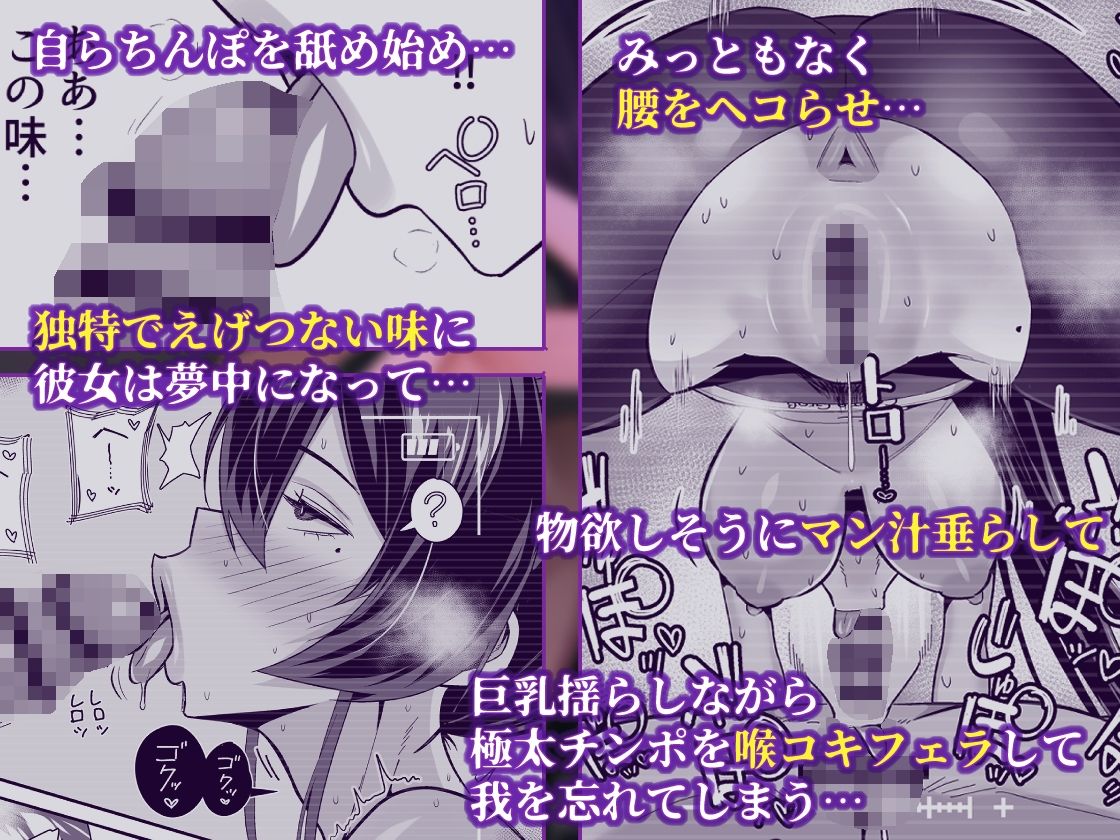 屈服2.5〜風紀委員長は持ち帰られて弄ばれて…〜 サンプル6ページ目