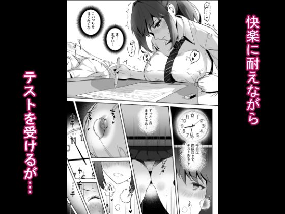 天才退魔師が一日中妖魔におっぱい吸われて絶頂したりするわけがない サンプル7ページ目