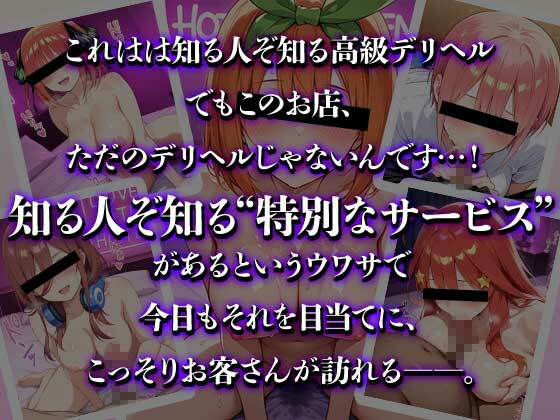 大当たり嬢降臨〜総集編〜 サンプル1ページ目