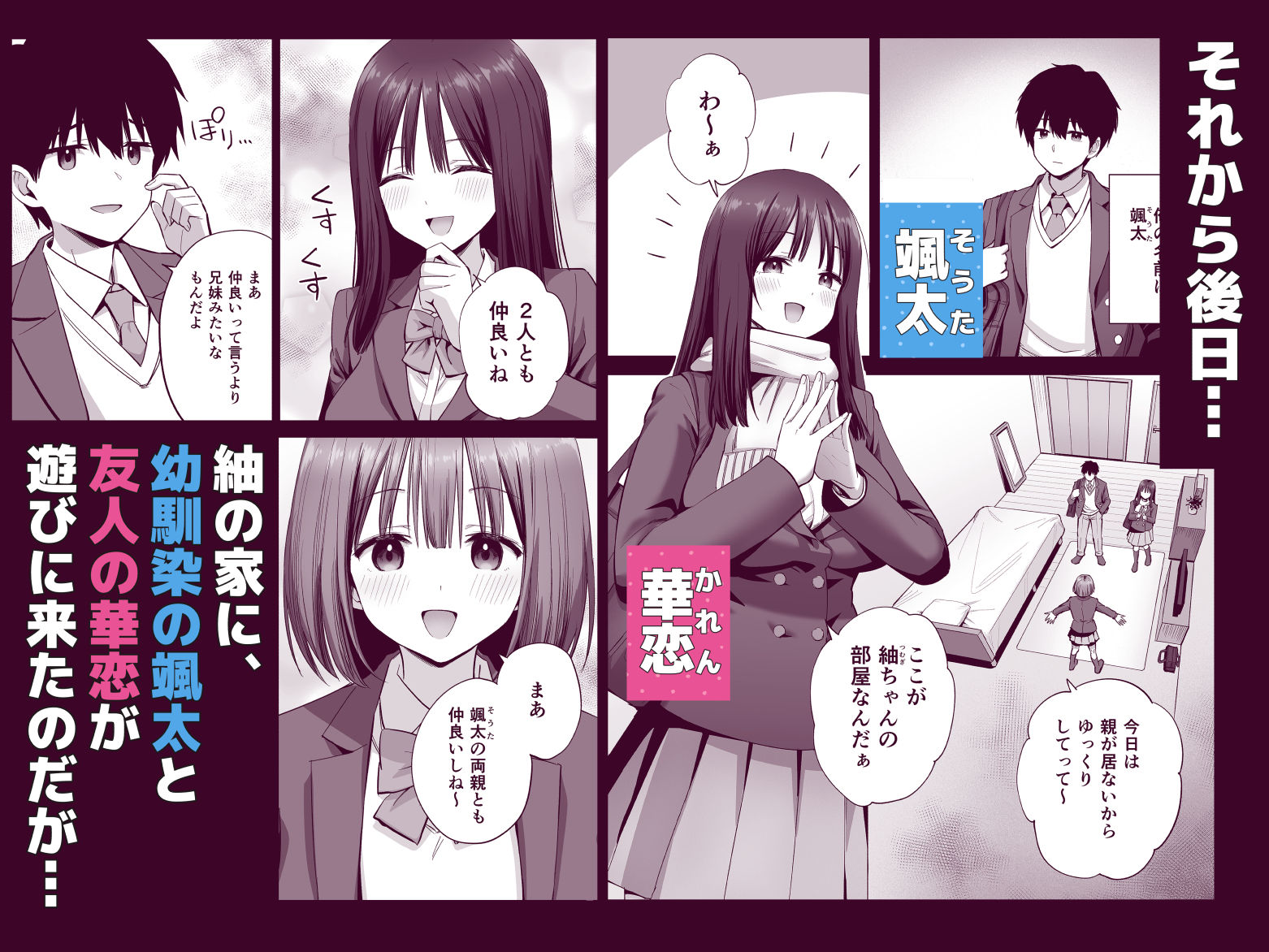 裏アカ女子の自撮りエロ誤送信 サンプル3ページ目