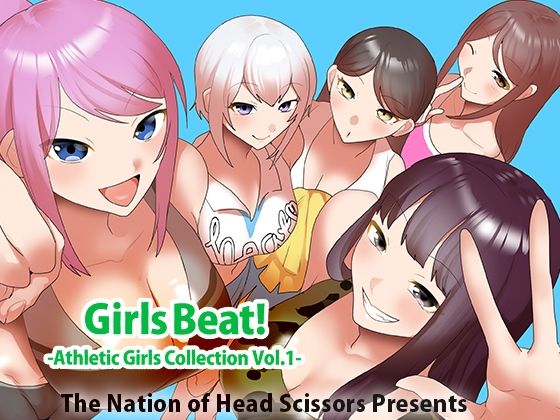 Girls Beat！ Athletic Girls Collection Vol.1