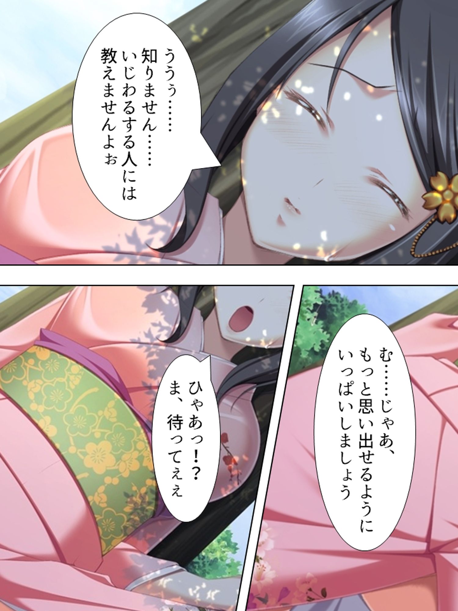 混浴温泉でいやし系の女将さんと裸のおつきあい ＜総集編＞ サンプル5ページ目