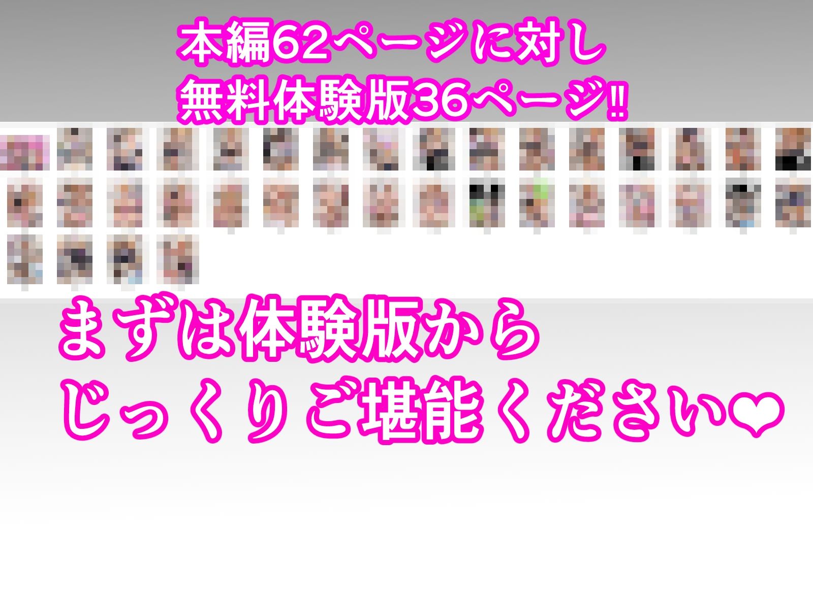 ちょいコワ元ヤン兄嫁in実家濃厚托卵アクメNTR サンプル10ページ目