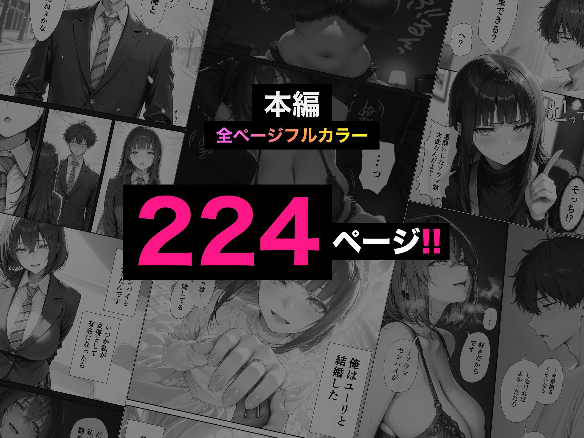 長乳Kカップの人気グラドルと生ハメ浮気交尾にハマる話。【ぬるぬるエロアニメ2本同梱】 サンプル10ページ目