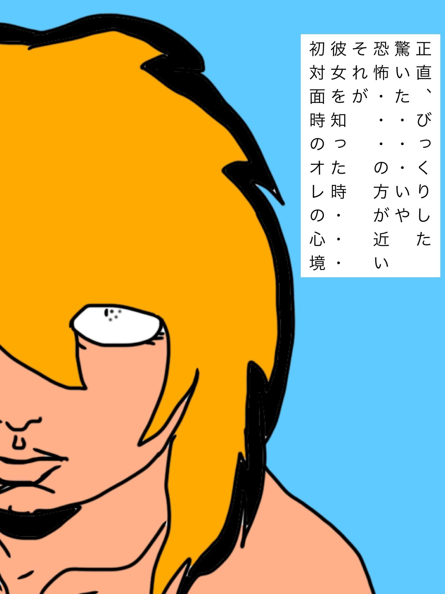 野生味感じる人妻と サンプル1ページ目