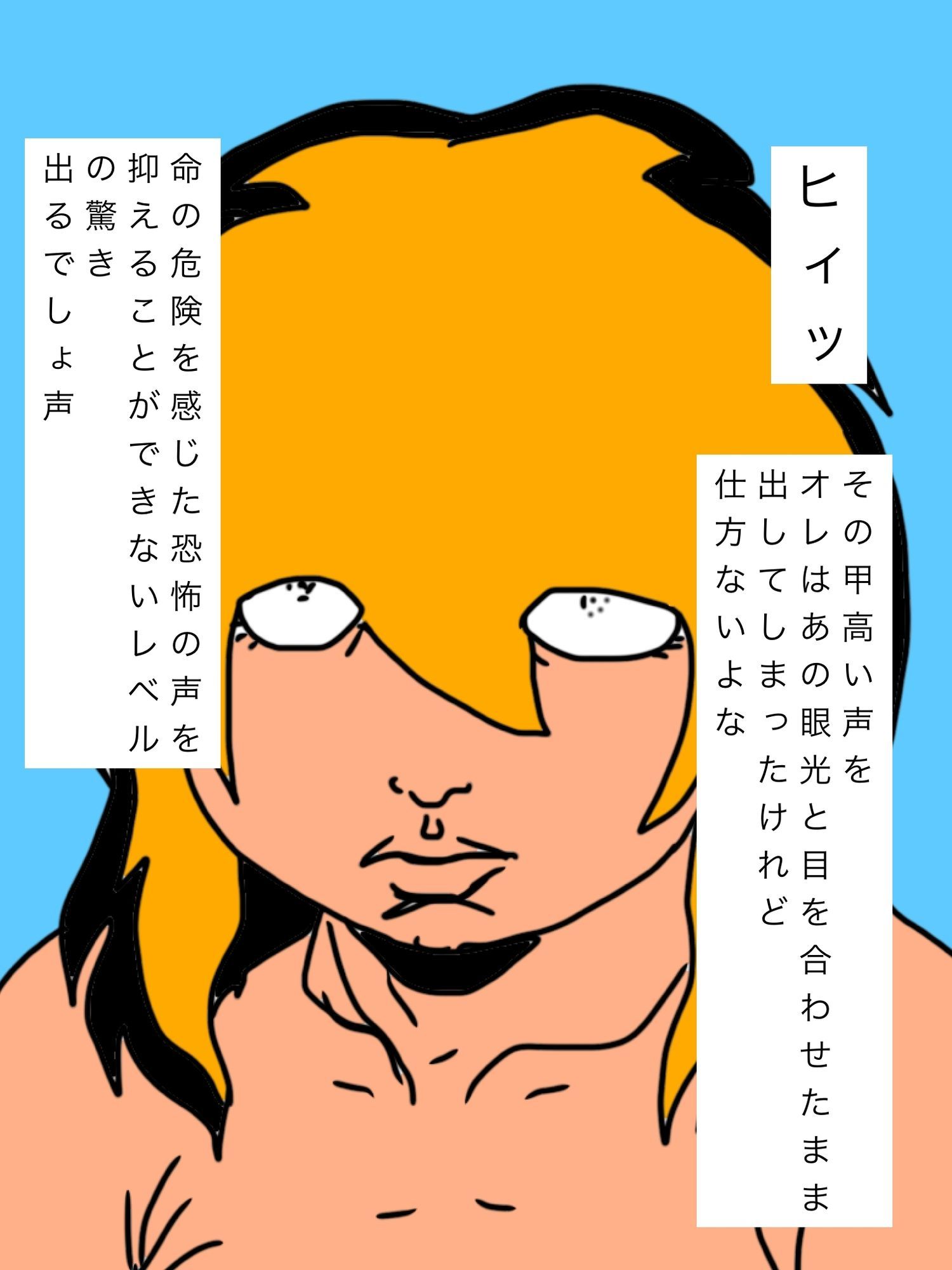 野生味感じる人妻と サンプル4ページ目