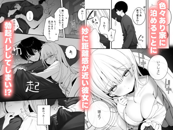 生ハメ希望 自称天使のみうちゃん  1 サンプル2ページ目
