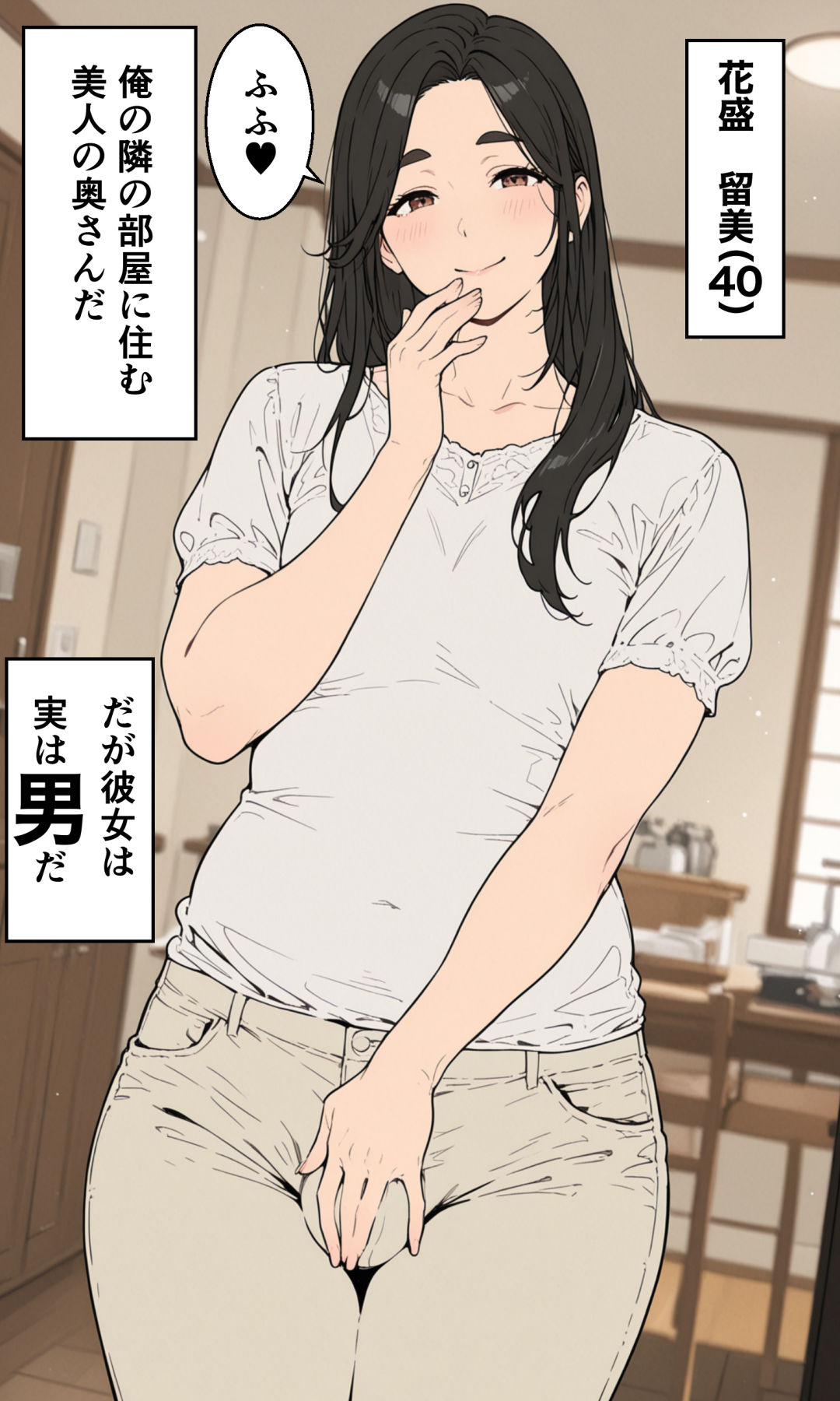 隣の奥さんが男だったので汗だくホモセックスしまくった♂ サンプル6ページ目