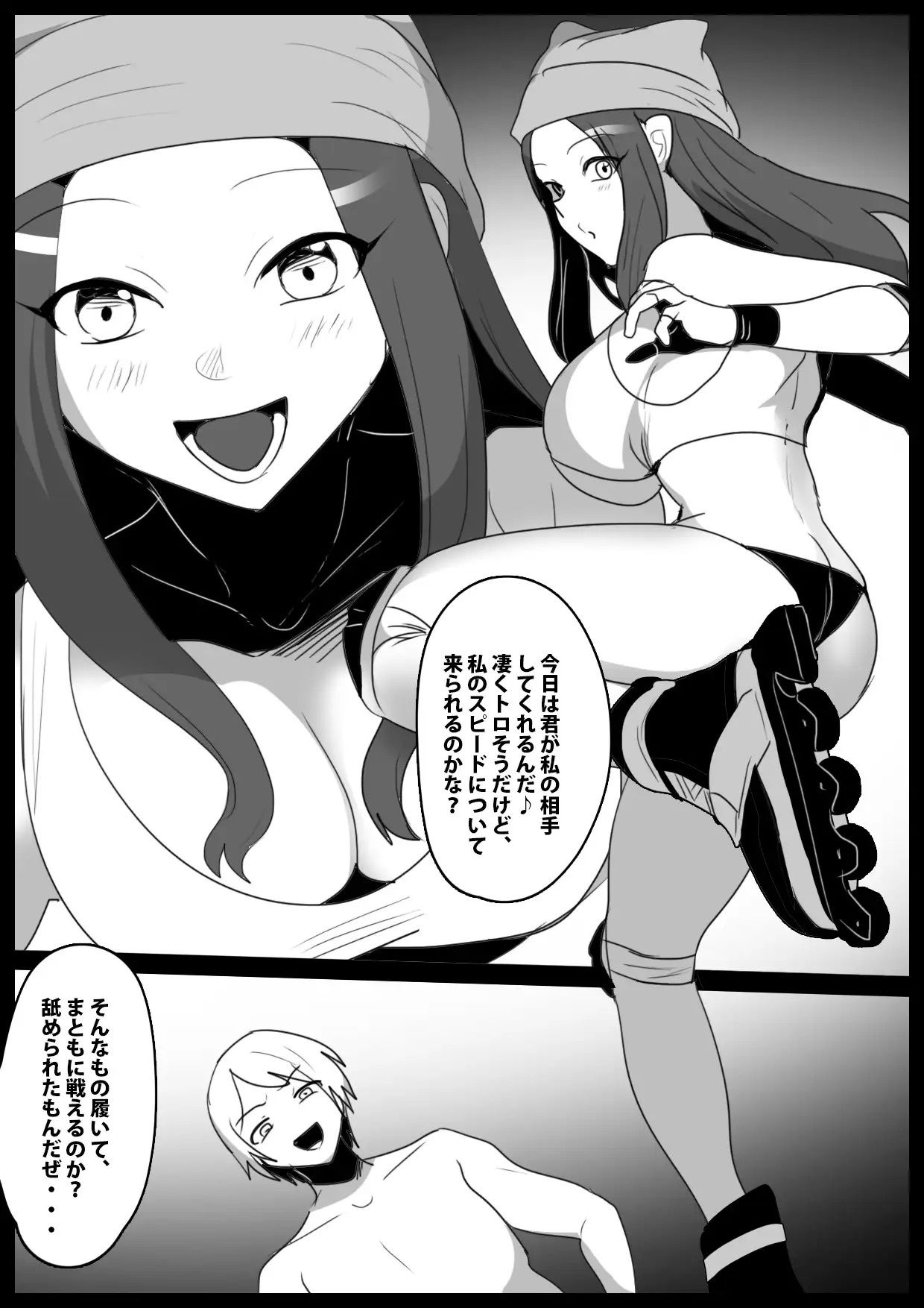 Girls Beat！ Athletic Girls Collection Vol.2 サンプル5ページ目