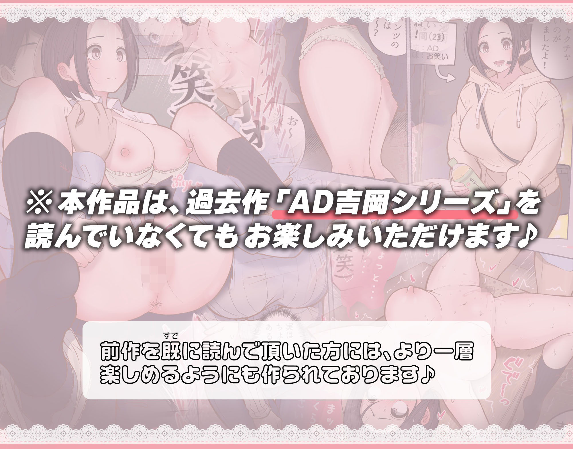 いえ...これはセクハラではございません... サンプル6ページ目