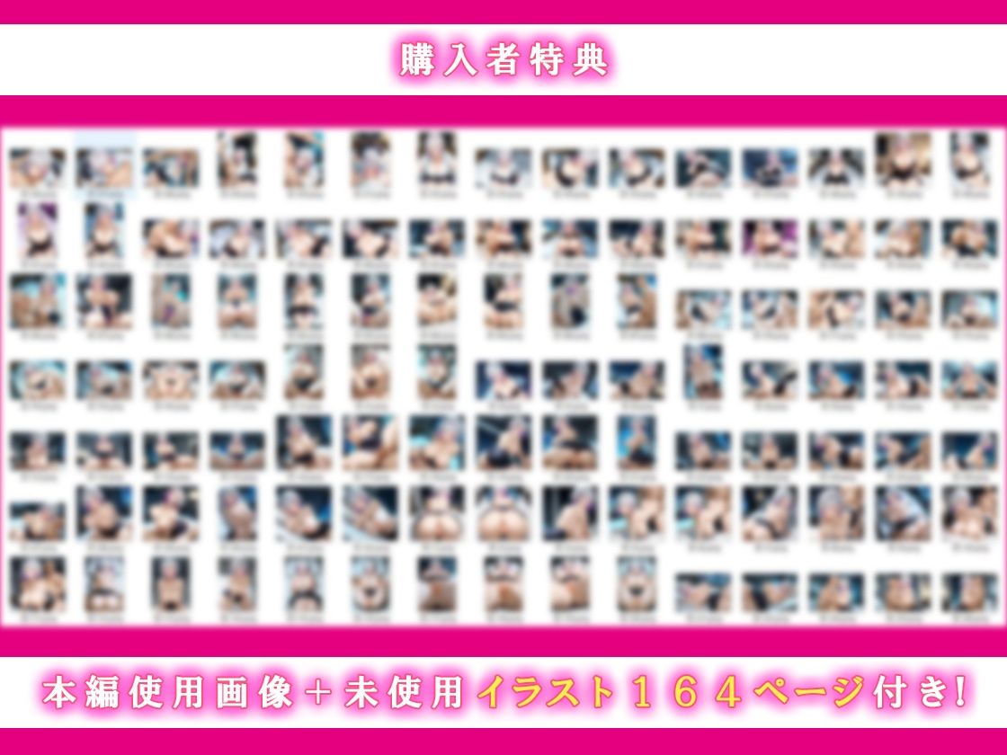 痴●にあった爆乳ドスケベギャルを助けたらおじさん43歳がマジ惚れされて搾り取られた話 サンプル10ページ目