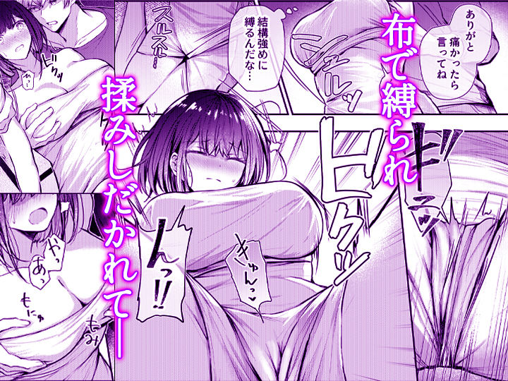 こんなことまでスルんですか！？ヤバい噂の彫刻家の〇〇だけで、イク【同人版】1 サンプル3ページ目
