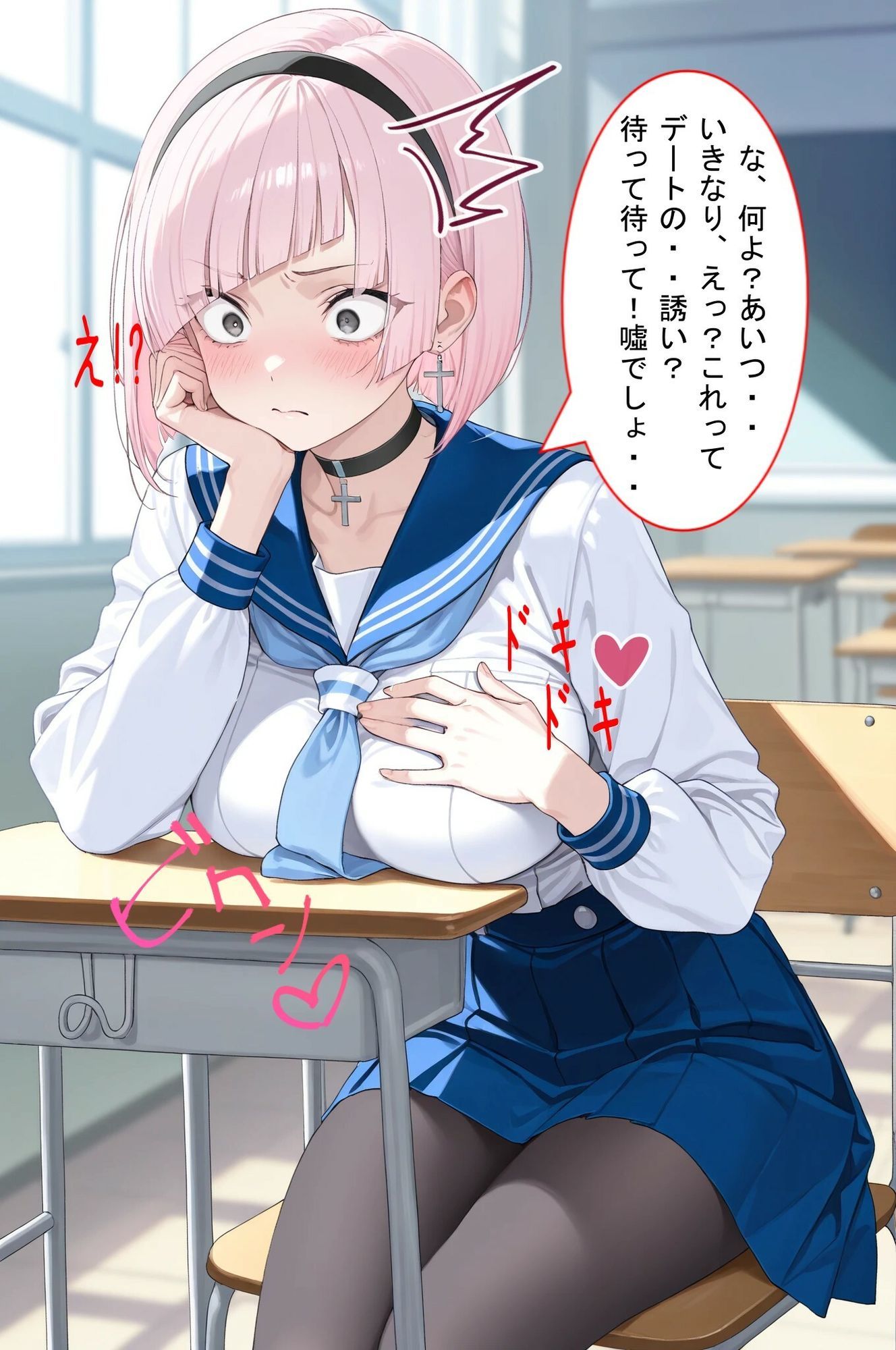 青春Day  水着美女JK  弱気幼馴染君を挑発  その後は強気幼馴染に変身！強気になったらもう我慢が・・・ サンプル3ページ目