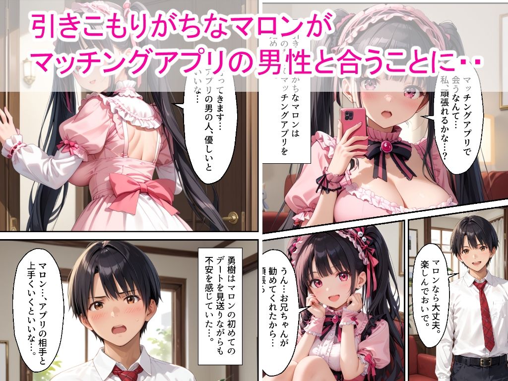女子校生エロ漫画2作品セットVol.4 サンプル1ページ目