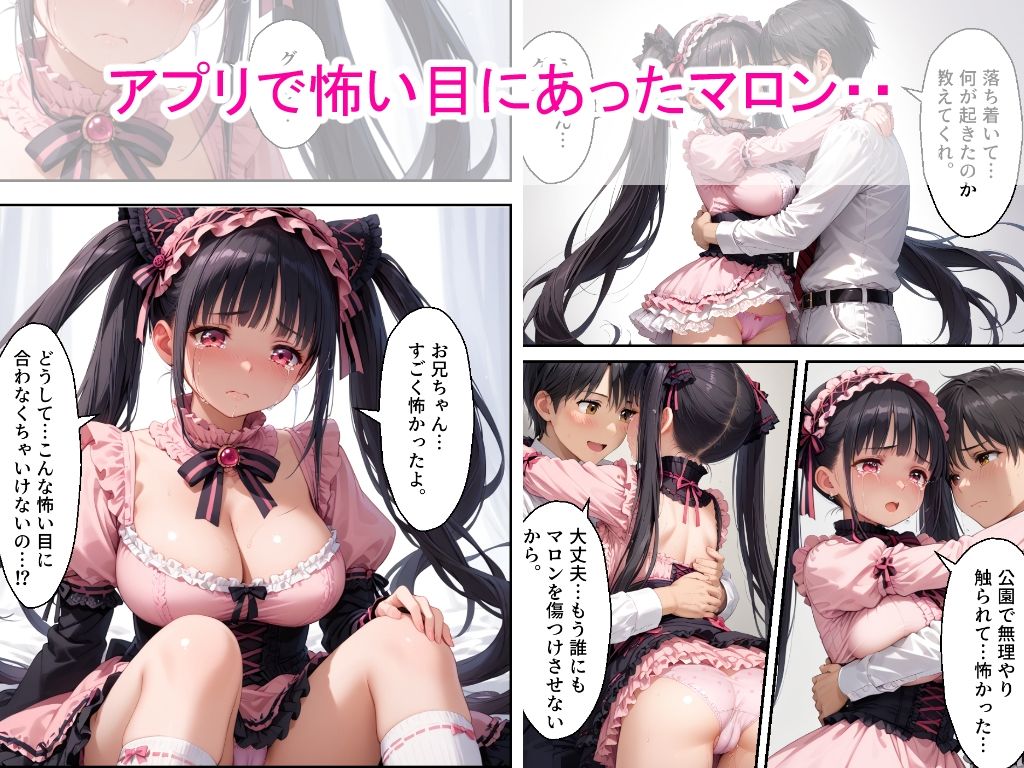 女子校生エロ漫画2作品セットVol.4 サンプル3ページ目