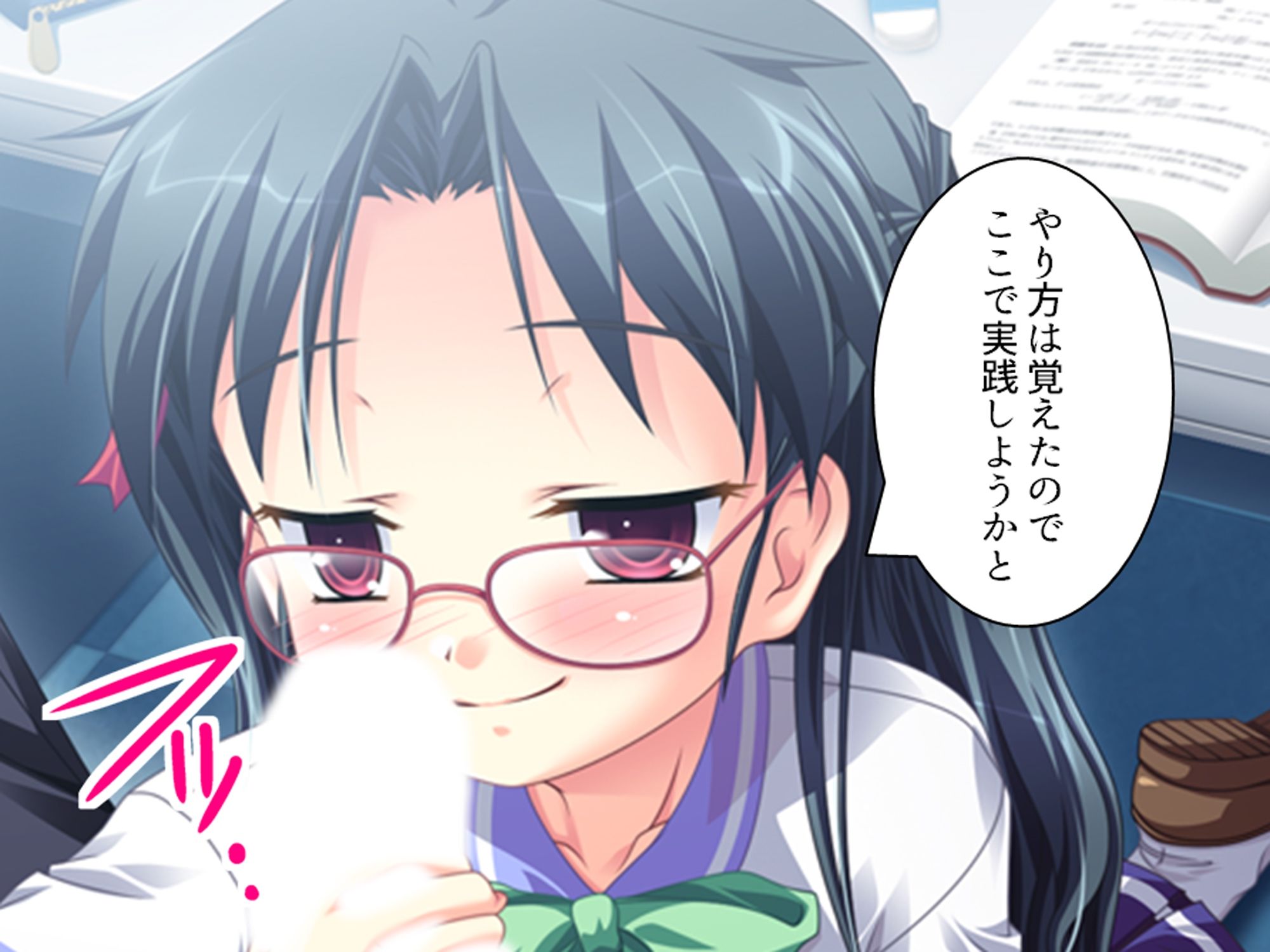 幼馴染の濃厚ドスケベアプローチで俺ハーレム生活！？ 1巻 サンプル9ページ目