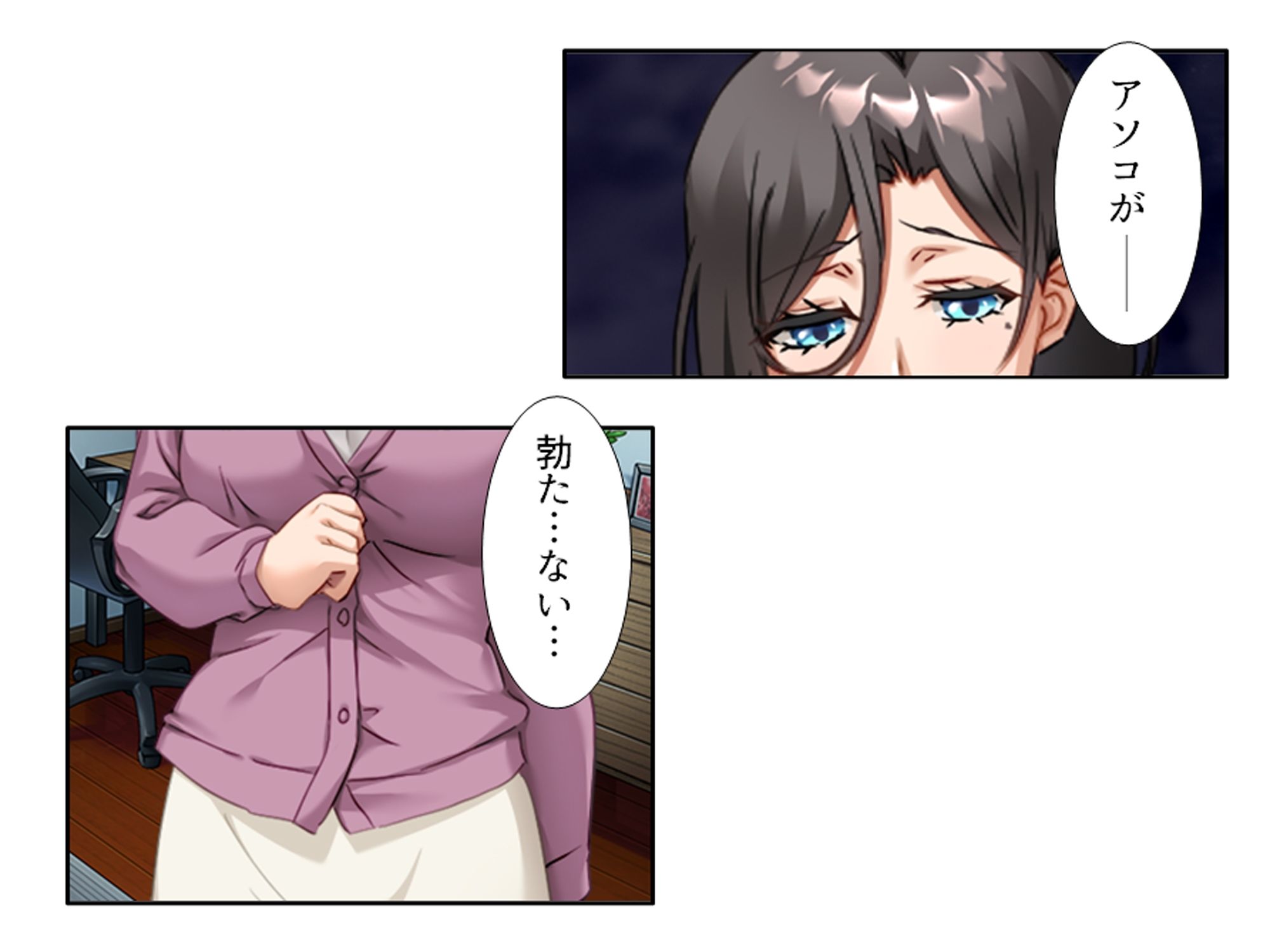 一線を越してしまった彼女の母との秘密の関係 ＜総集編＞ サンプル2ページ目