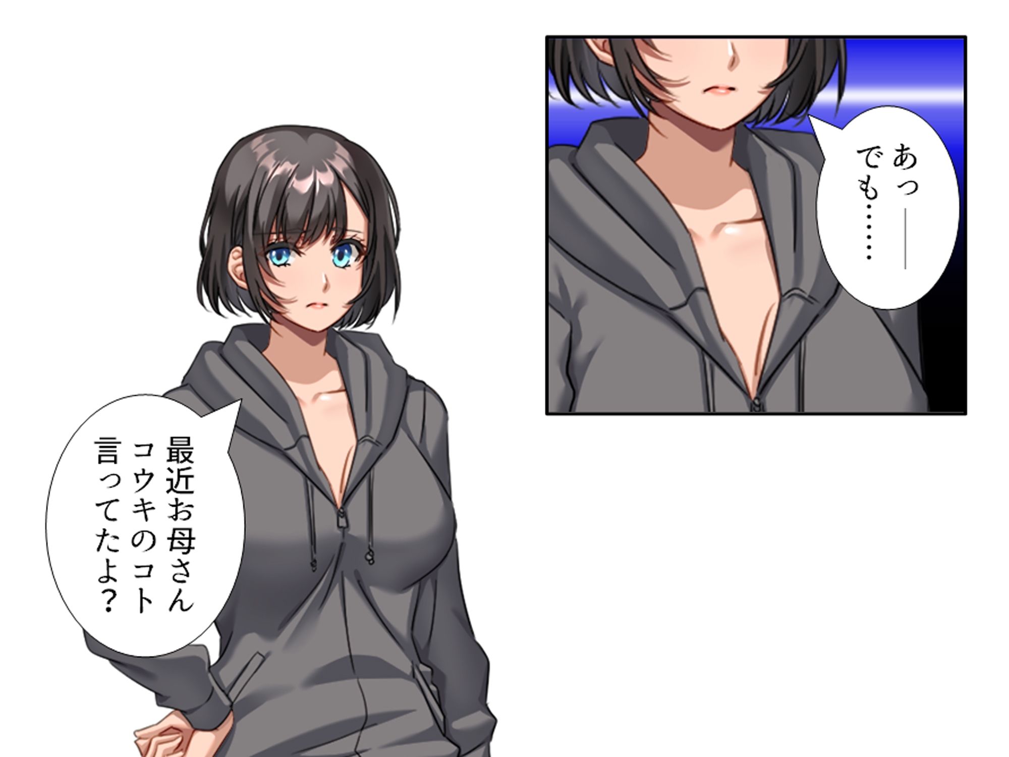 一線を越してしまった彼女の母との秘密の関係 ＜総集編＞ サンプル5ページ目
