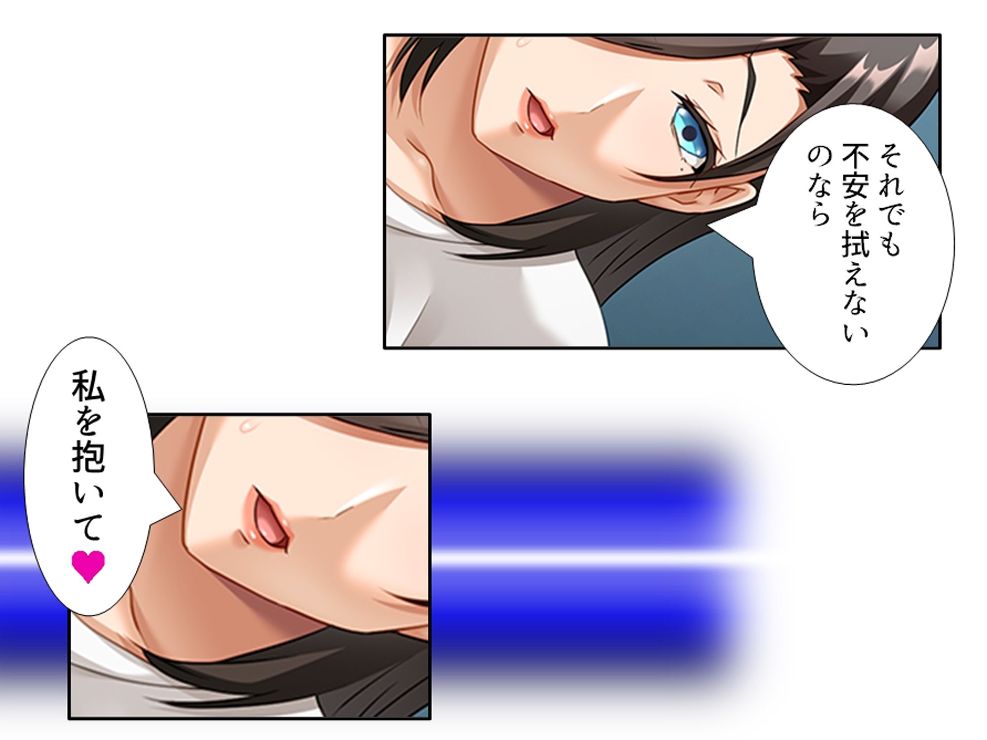一線を越してしまった彼女の母との秘密の関係 ＜総集編＞ サンプル6ページ目