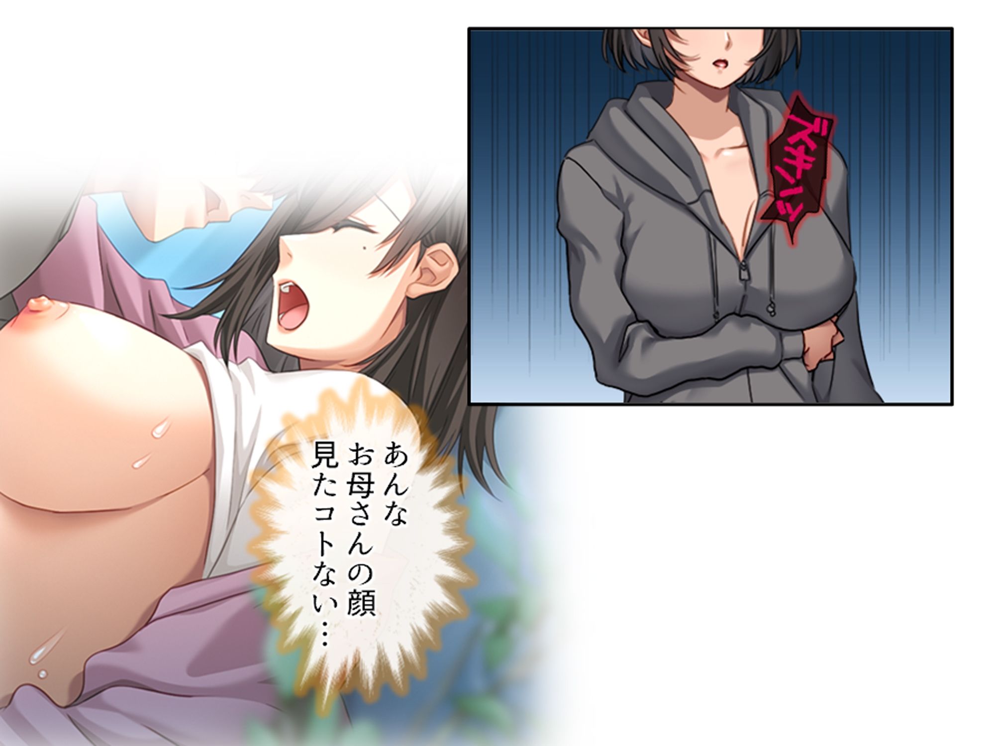 一線を越してしまった彼女の母との秘密の関係 ＜総集編＞ サンプル8ページ目