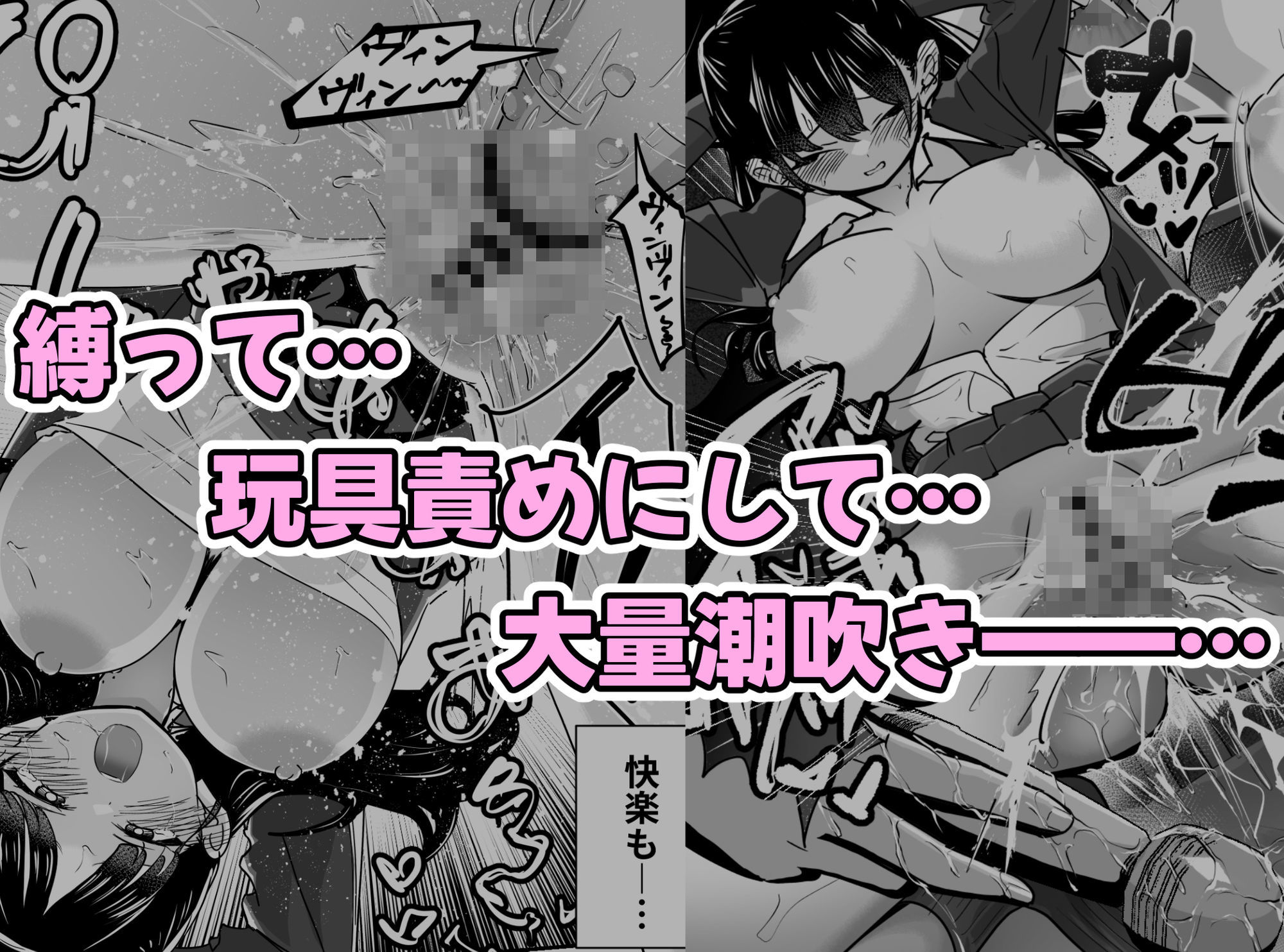 美少女モデルの彼女とヒミツの校内演技レッスン サンプル4ページ目