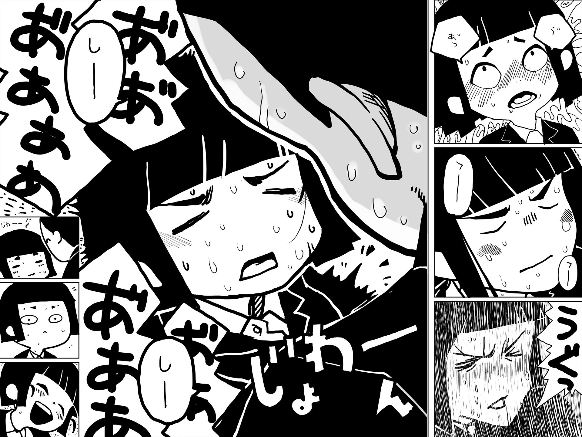 時間がないのでいそいでセックスする サンプル2ページ目