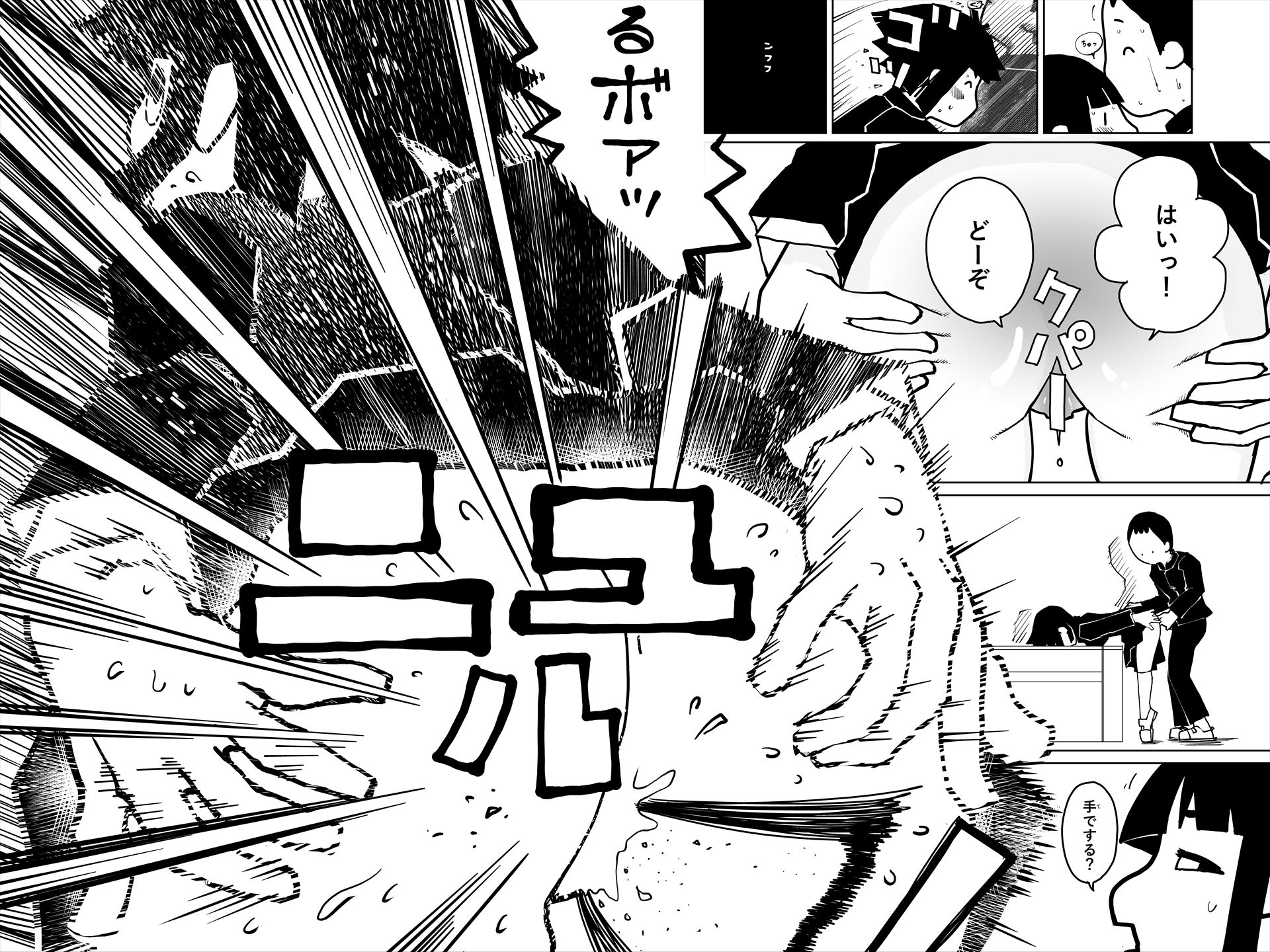 時間がないのでいそいでセックスする サンプル3ページ目