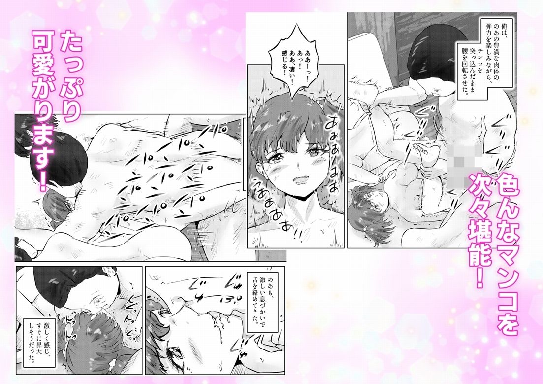 7人の全裸メイドと優雅で楽しい中出しハーレムプレイ！  下巻 サンプル3ページ目