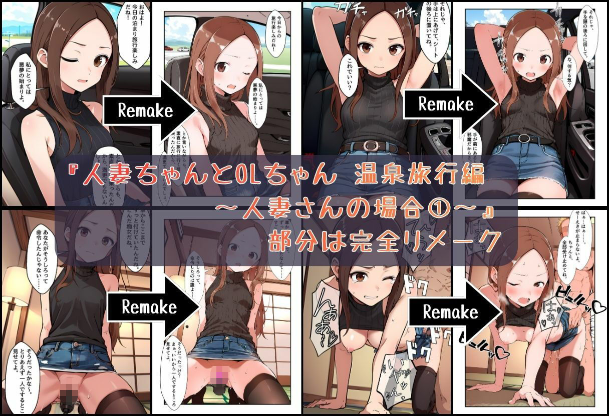 いいなりの人妻さん サンプル9ページ目